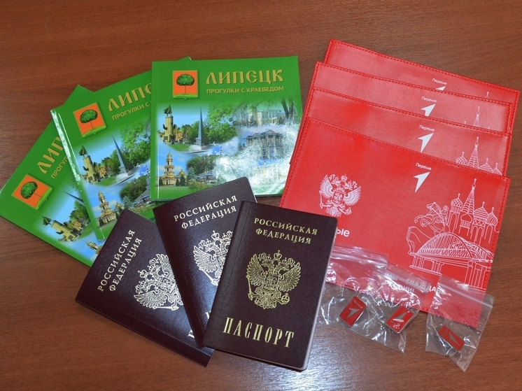 В УМВД Липецка подросткам вручили первые паспорта в День Конституции