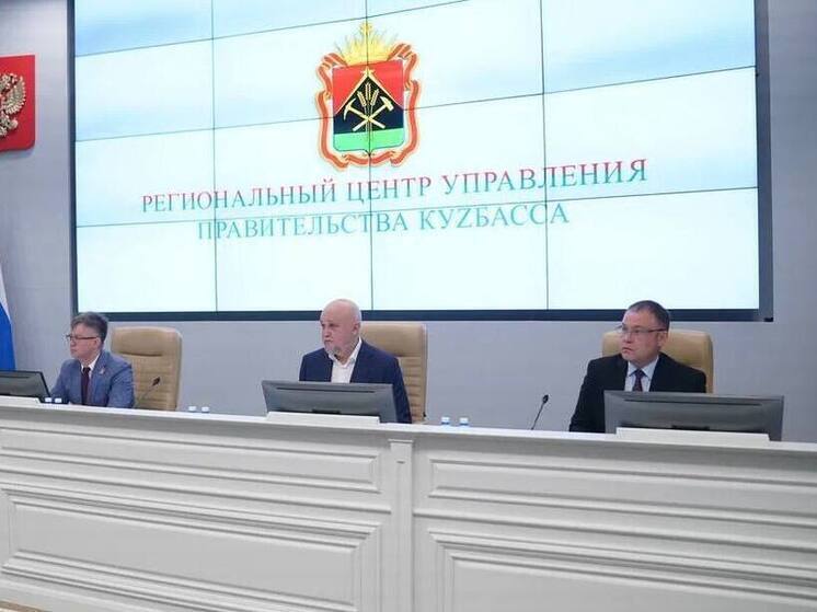 Сергей Цивилев провёл совещание по развитию угольной отрасли в Кузбассе