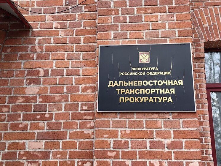 В Хабаровске для 54 пассажиров задержали авиарейс в Оху