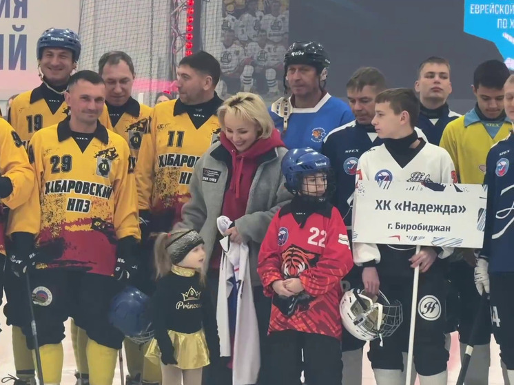 В Биробиджане дали старт XXV Кубка губернатора по хоккею с мячом