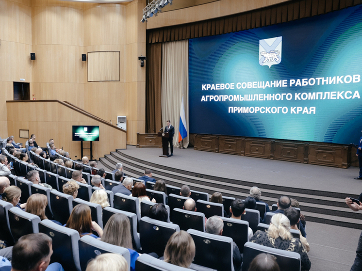 Олег Кожемяко отметил заслуги лучших аграриев Приморья в 2025 году