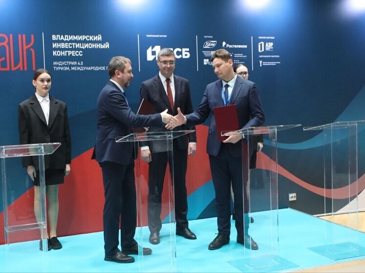 Во Владимирской области запустят два уникальных производства