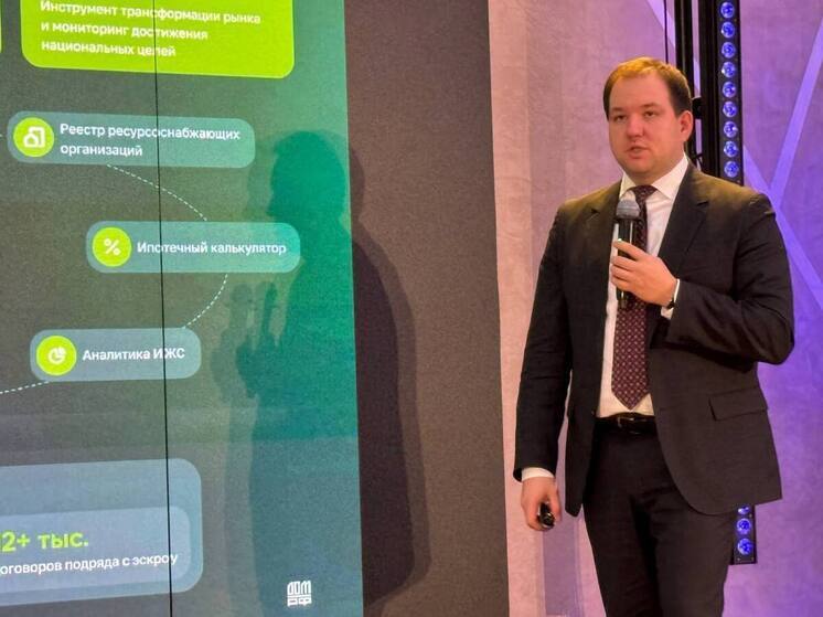 Генеральный директор «ДОМ