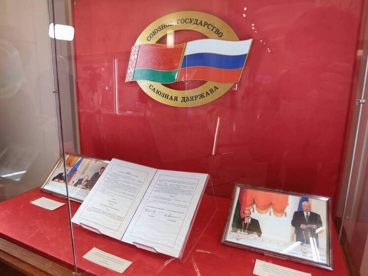 В Петербурге открыли выставку в честь 25-летия Союзного государства