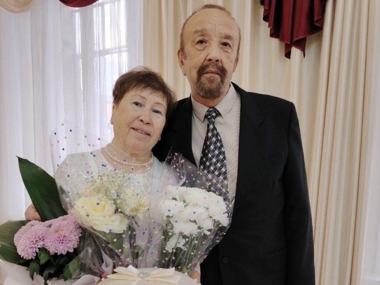 Пара из Читы отпраздновала полвека совместной жизни