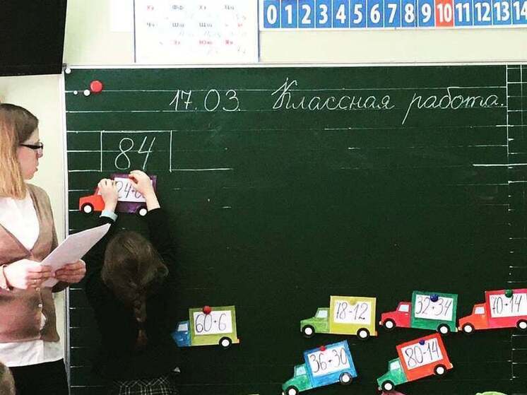 В ГД призвали увеличить часы русского и математики взамен "непонятных предметов"