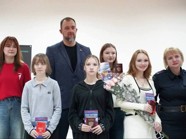 Юные бердянцы получили паспорта граждан РФ в День Конституции