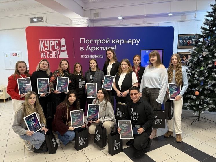 Студенты из разных регионов стали амбассадорами Мурманской области