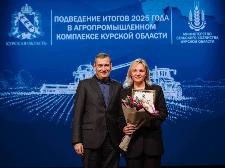 Курским работникам сельского хозяйства вручили награды