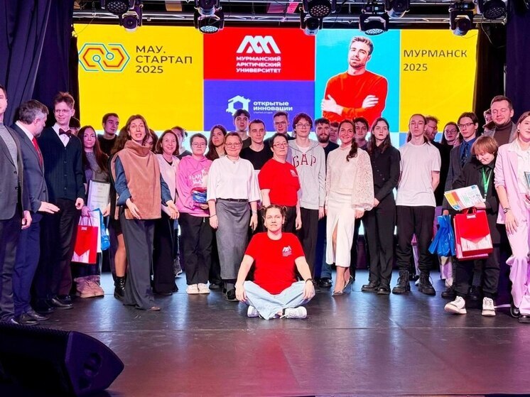 В Мурманске выбрали лучшие студенческие проекты для поддержки