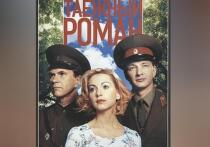 Среди российских сериалов почетное место по своей популярности у зрителей занимает мелодрама «Граница