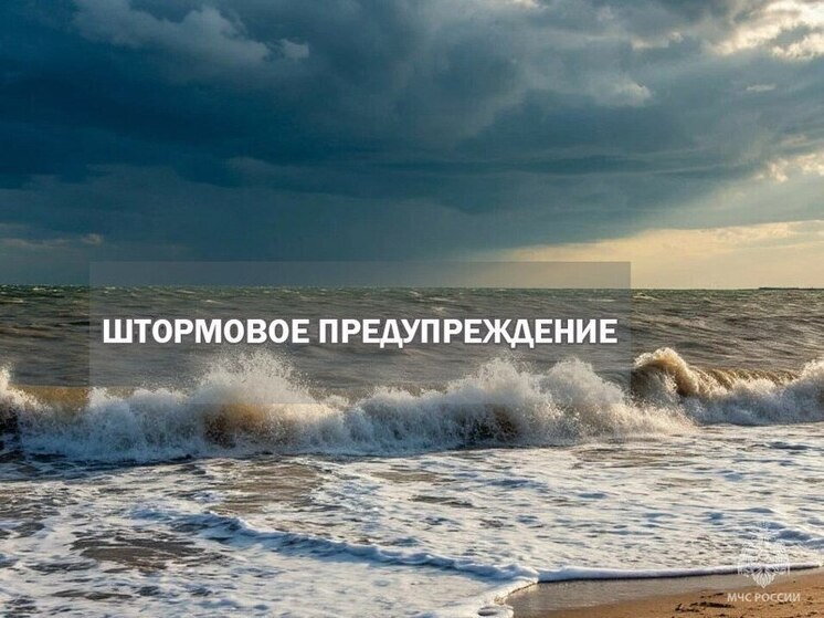 В Запорожской области объявлено штормовое предупреждение