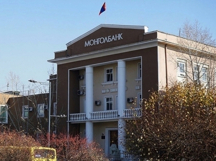 Центральный банк Монголии сохранил ключевую ставку на уровне 12%