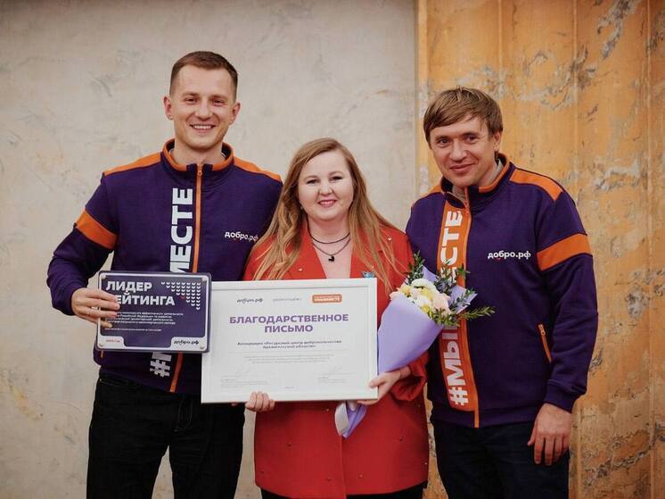 Поморье вошло в пятерку лучших регионов России по развитию волонтерства