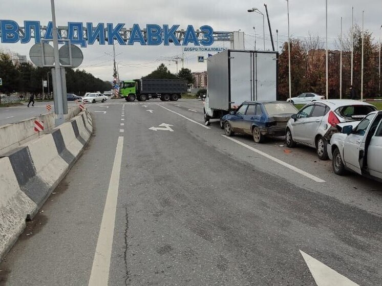 Во Владикавказе на Архонском шоссе произошло массовое ДТП с участием четырёх авто