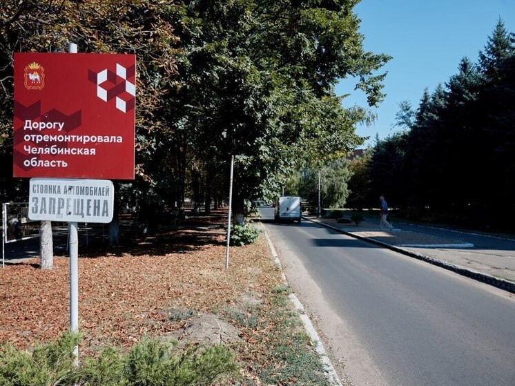 Власти Ясиноватой призвали поддержать Челябинск на всероссийском конкурсе "Молодёжная столица России - 2026"