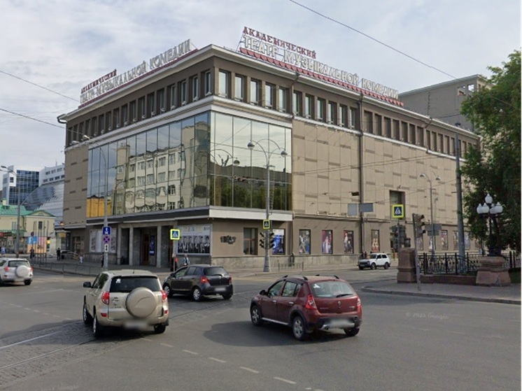 В Екатеринбурге 150 человек эвакуировались из здания Музкомедии из-за задымления