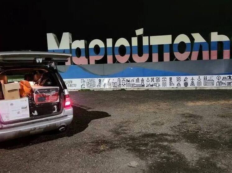 Владикавказ отправил на передовую комплексный груз для поддержки бойцов