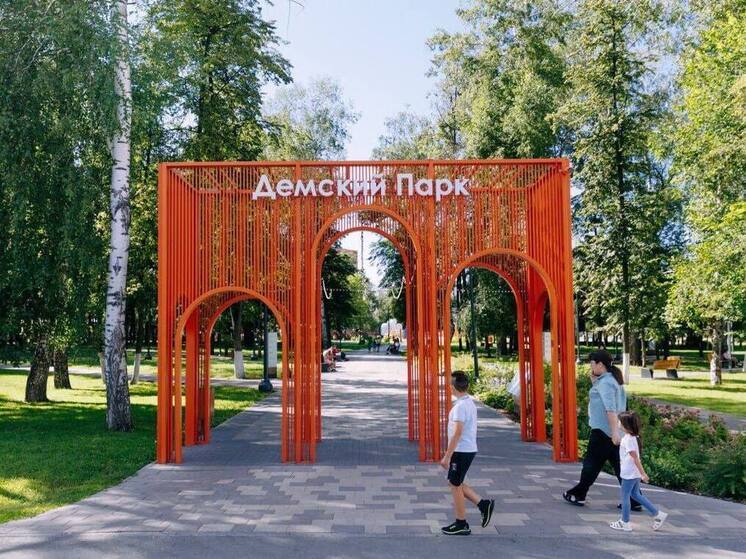 Уфимский парк удостоен международной премии ВОЗ
