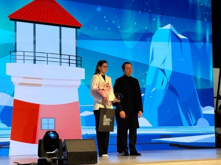 В Мурманской области отметили лидеров волонтерского движения