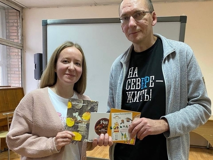 Мурманский поэт занял первое место на международном фестивале в Краснодоне