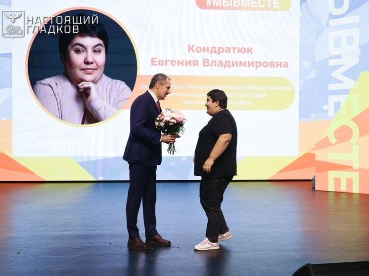 Гладков вручил почетные знаки белгородским добровольцам