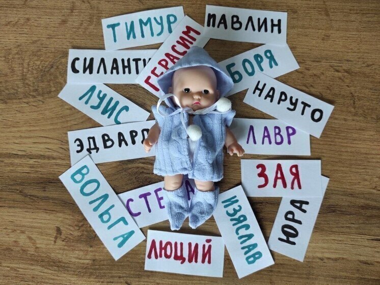 Имя «кузнеца-оружейника» дали четвертому ребенку в семье из Забайкалья