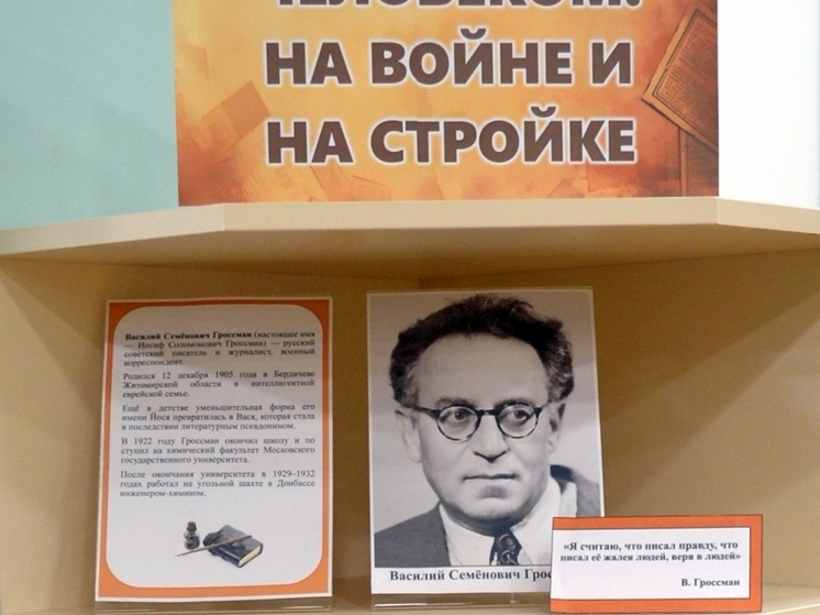 В Тверской области почтили память военного корреспондента, прошедшего войну