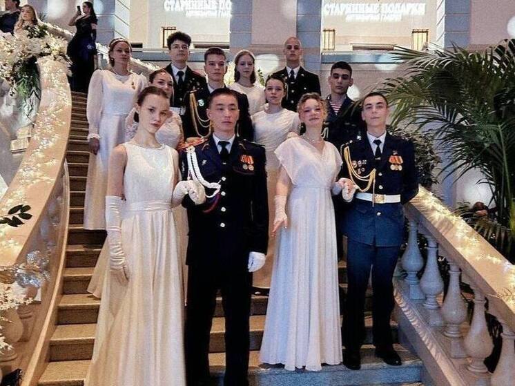 Калмыцкие кадеты приняли участие в Кремлевском балу