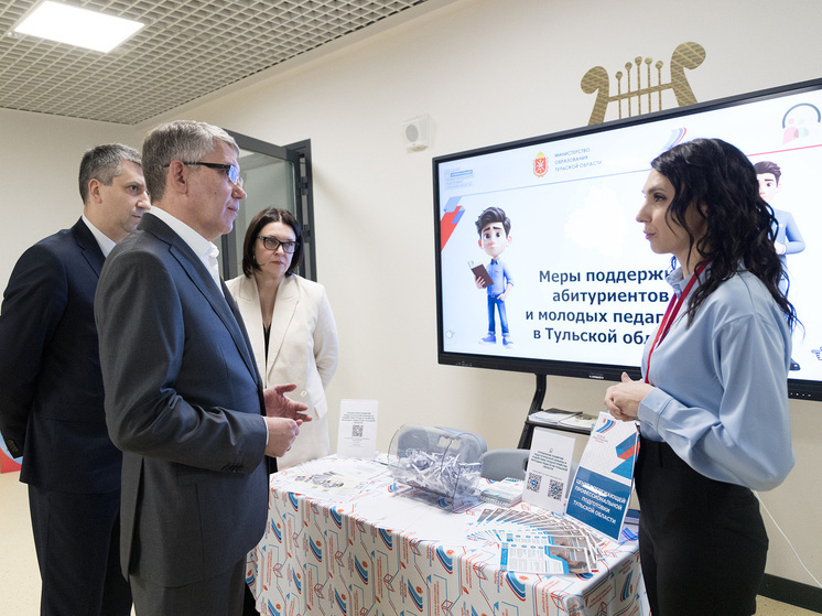  В Туле прошел форум педагогической карьеры
