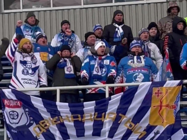 Кировская «Родина» одержала волевую победу в Казани, забрав три очка