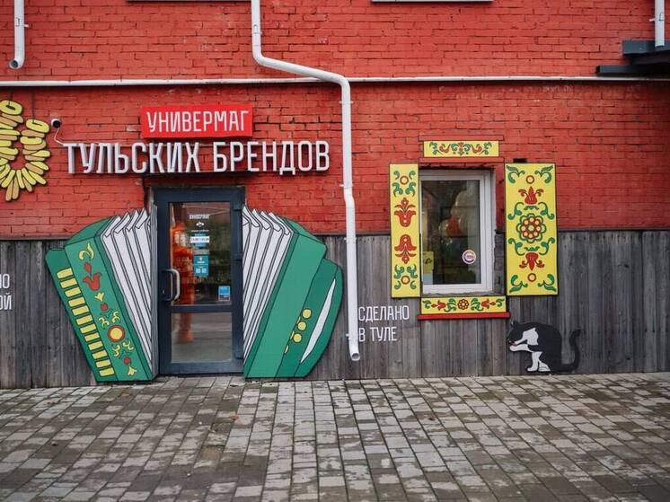 Тульский Универмаг получил премию «Туристический сувенир»