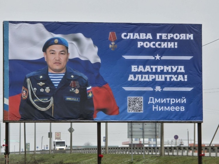 В селе Троицкое Целинного района Калмыкии увековечили память земляка, погибшего в зоне СВО