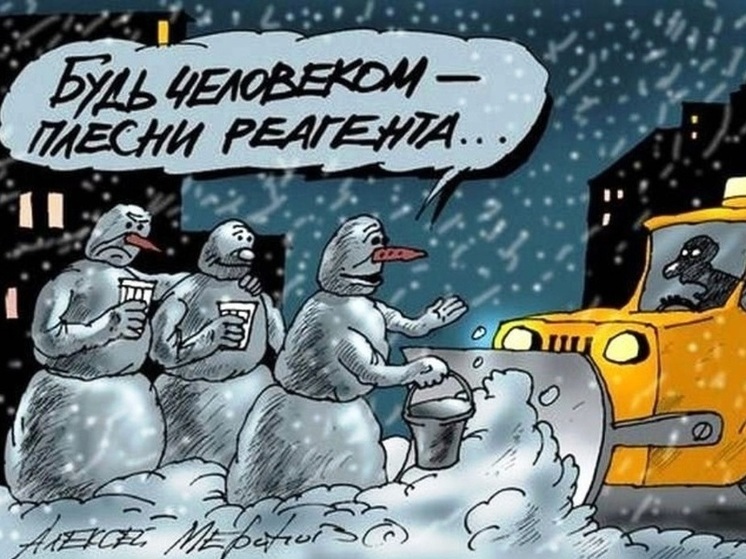 10 анекдотов про метель