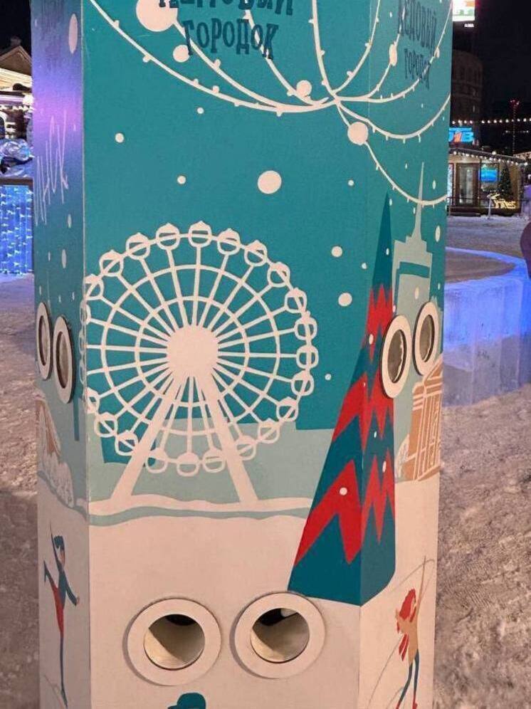 В ледовом городке Челябинска установят рукогрейки