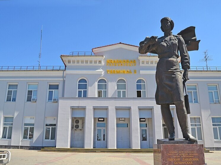 Росавиация: Аэропорт Краснодара временно не принимает и не отправляет авиарейсы