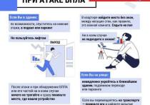 Жителей Ярославской области предупредили о начале атаки беспилотников. Незадолго до полуночи в во Фрунзенском районе Ярославля сработали сирены.  Пропал мобильный интернет. 