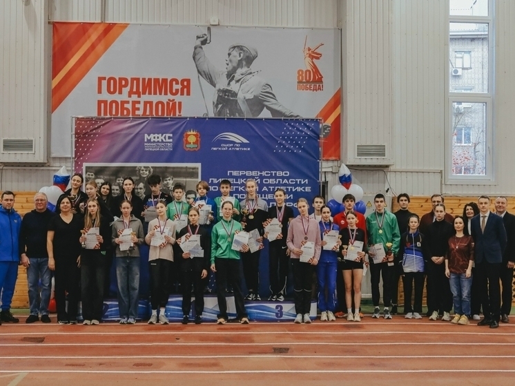 Областные соревнования по лёгкой атлетике открылись в Липецке