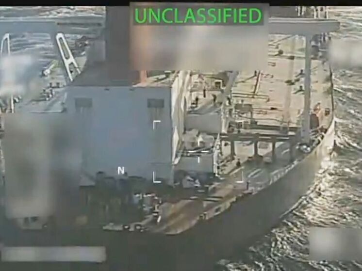 Группа друзей Устава ООН призвала немедленно освободить захваченный американцами танкер