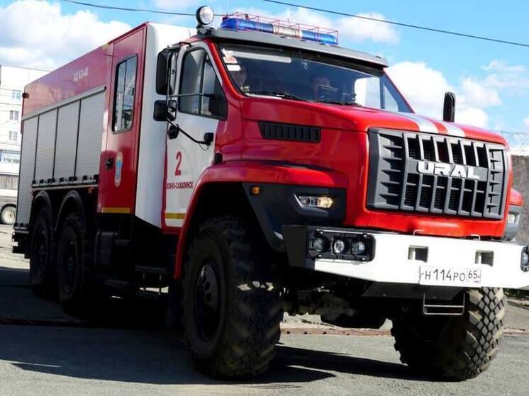 Сахалинские пожарные за сутки потушили два крупных пожара в регионе