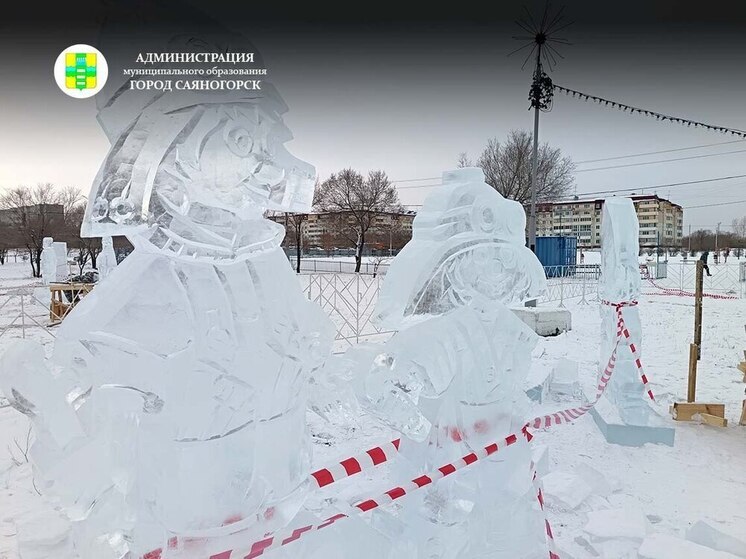 Территорию саяногорского ФОКа заставят ледяными фигурами