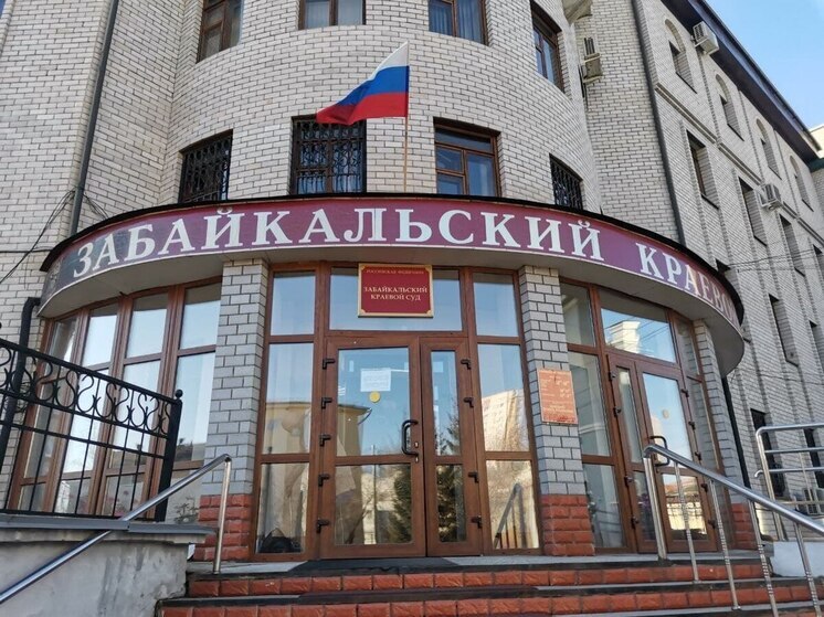 Суд обязал Минстрой выплатить 1 млн руб пострадавшим от паводков забайкальцам