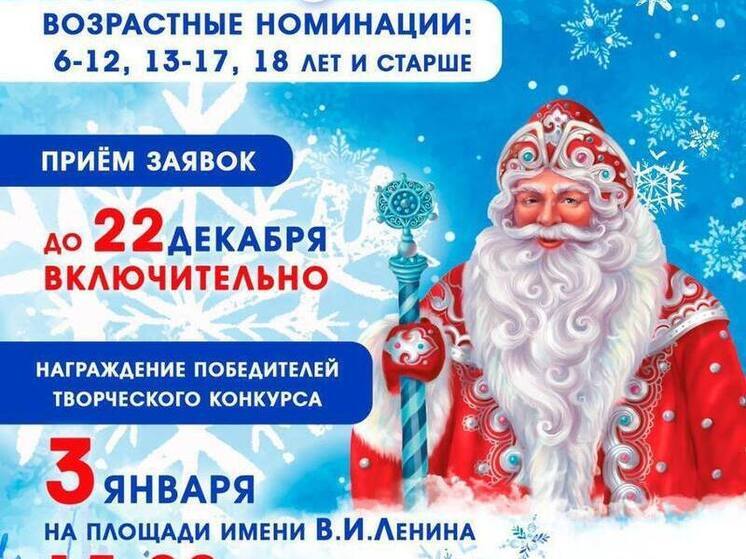 «Битву Дедов Моров» проведут в Благовещенске