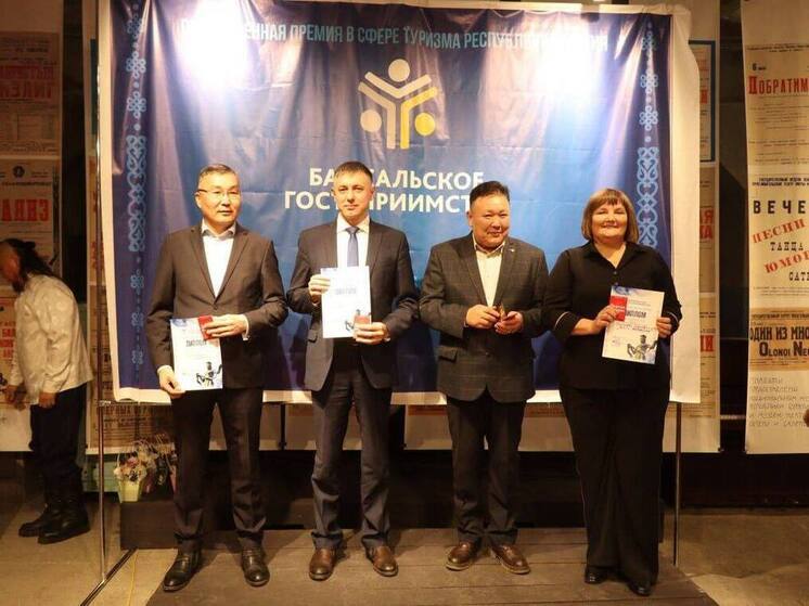 В Бурятии гастрофестиваль «Боргойская баранина» признан лучшим