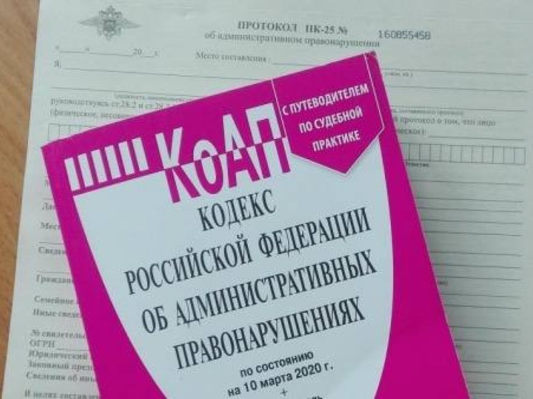 Предприниматель Артема ответил за продажу выпивки в ночное время