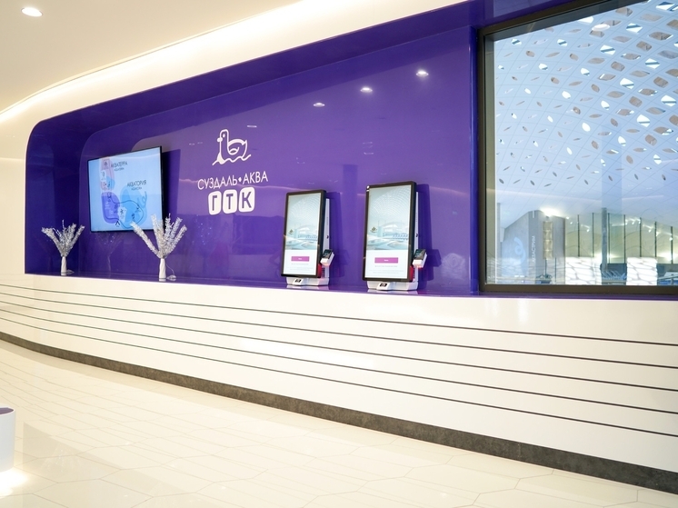 В аквапарке Суздаля рассказали про пожар и пообещали вернуть деньги за билеты