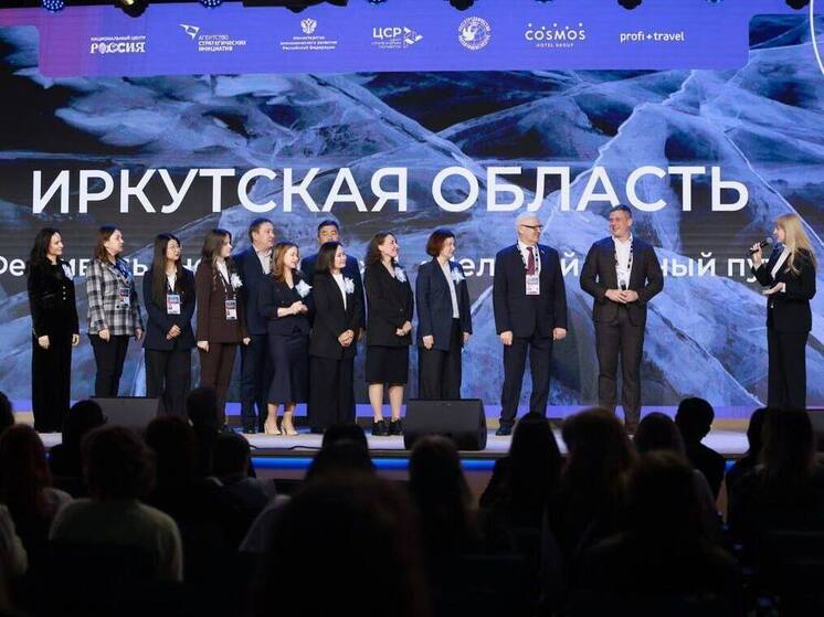 Приангарье вошло в топ-10 по развитию въездного туризма