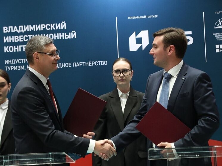 Покров могут превратить в промышленный хаб с инвестициями в 3,5 млрд рублей