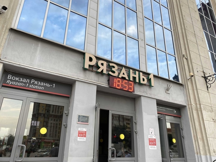 Из-за ЧП в Пензенской области изменились маршруты 8 поездов через Рязань