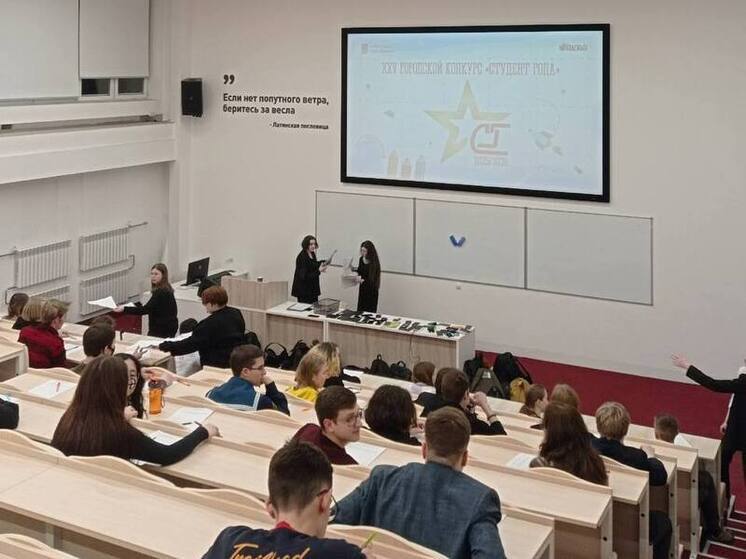 Мурманских участников конкурса «Студент года» проверили на эрудицию